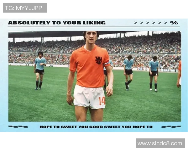 全球足球历史十大球星排名 盘点传奇人物与辉煌时刻