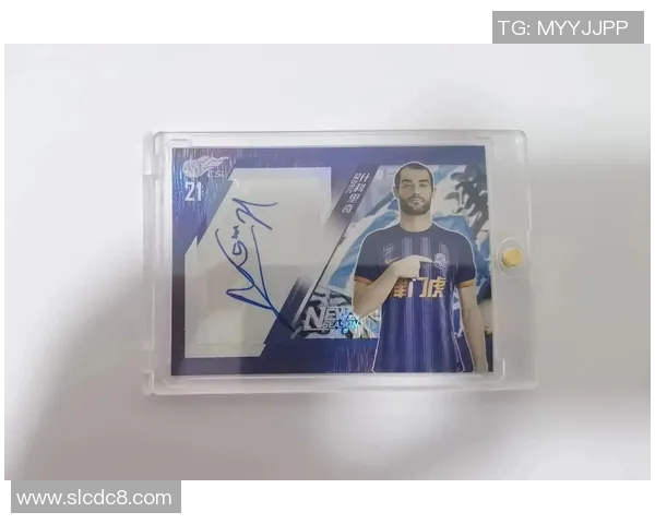 如何通过多种渠道收集到稀有足球球星卡及相关资源推荐