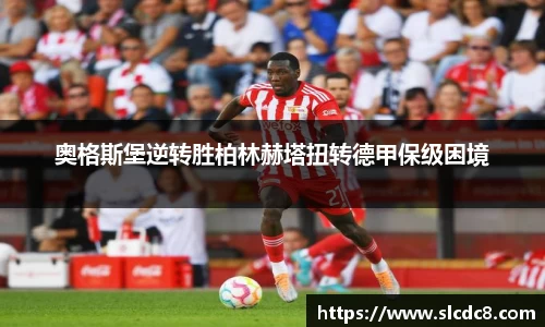 米兰体育官网