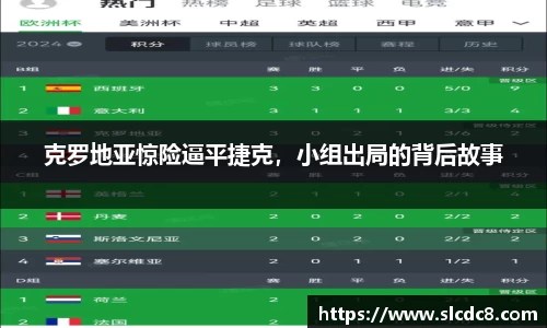 米兰体育官方网站
