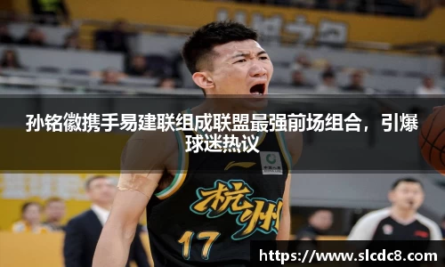 米兰体育
