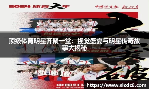 米兰体育官方网站