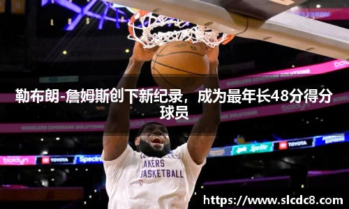 米兰体育