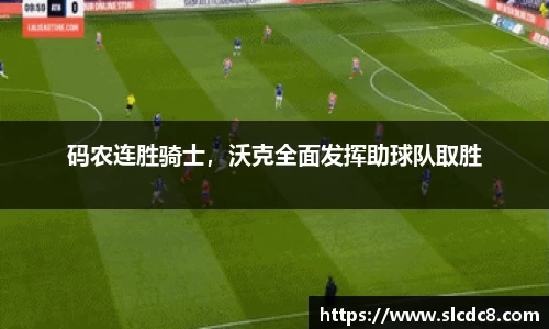 米兰体育
