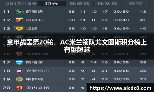米兰体育官网