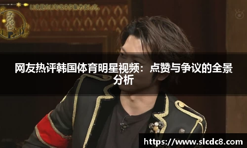米兰体育