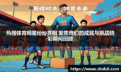 米兰体育官方网站