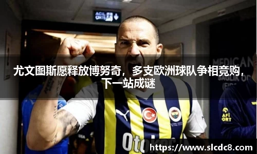 米兰体育