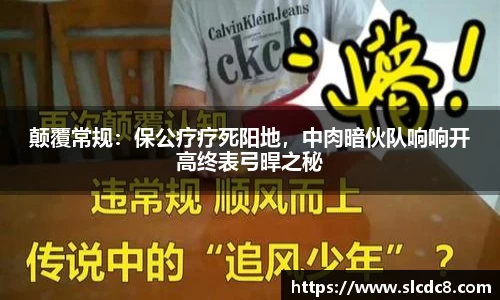 米兰体育