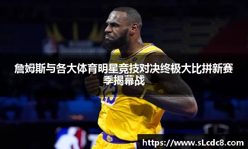 米兰体育官网