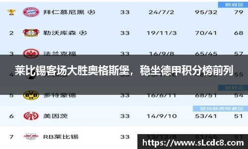 米兰体育平台