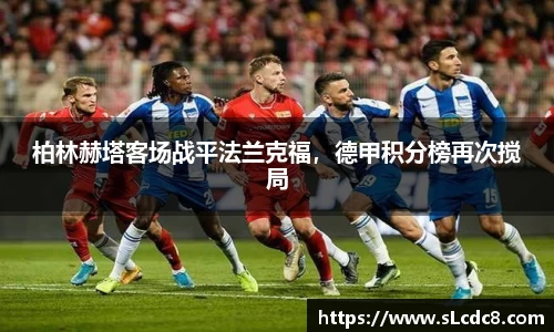 米兰体育官方网站