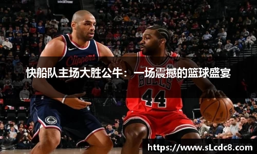 米兰体育官方网站