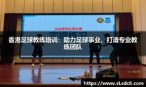 米兰体育平台