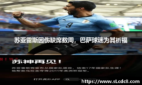 米兰体育平台