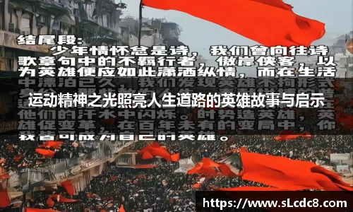 米兰体育平台