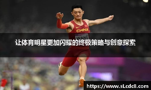 米兰体育官方网站