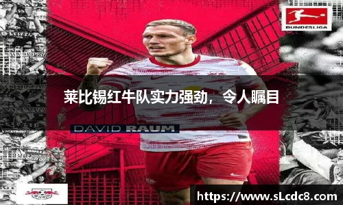 米兰体育平台