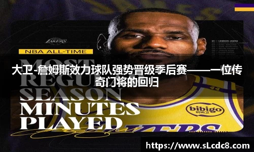 米兰体育平台