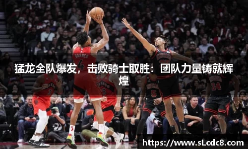 米兰体育官网