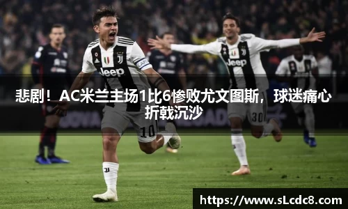 米兰体育平台