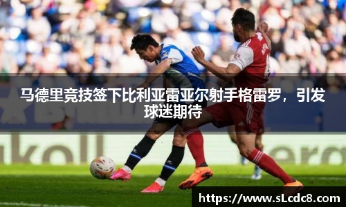 米兰体育官网