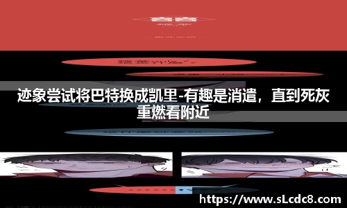 米兰体育平台