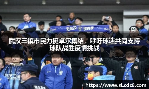 米兰体育