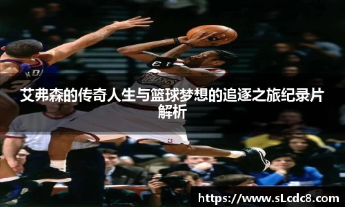 米兰体育官网