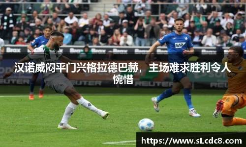 米兰体育官方网站