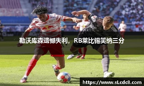 米兰体育