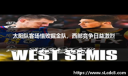 米兰体育官方网站