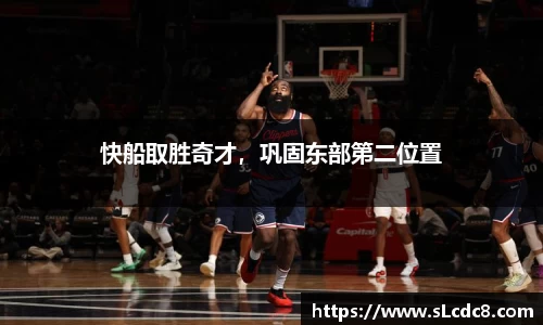 米兰体育