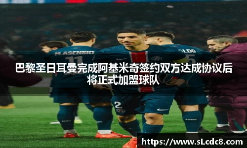 米兰体育官网