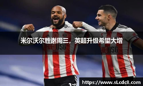 米兰体育官网