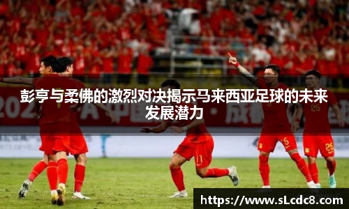 米兰体育官方网站