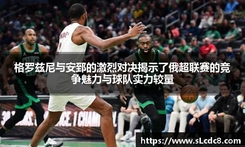 米兰体育