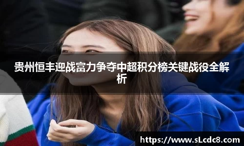 米兰体育官网