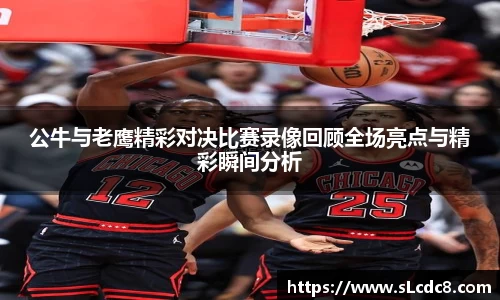 米兰体育官方网站