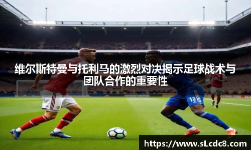 米兰体育平台