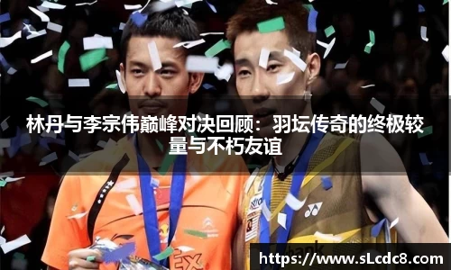 米兰体育平台