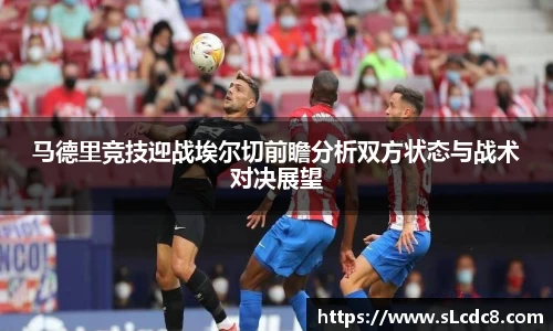 米兰体育平台